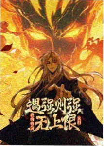 秦时明月剧场版4K修复片段画面